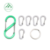 Aluminum alloy S-shaped steel wire carabiner set figure 8 metal wire buckle outdoor spring buckle