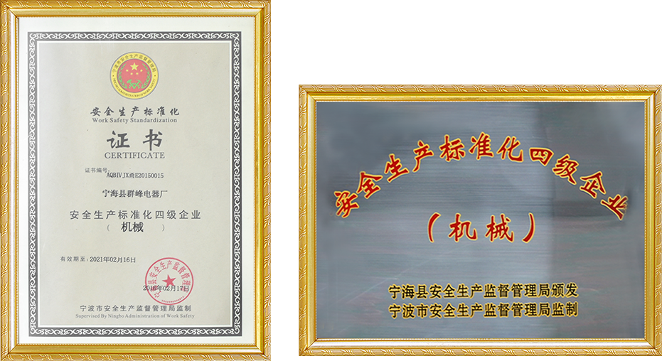 组 1