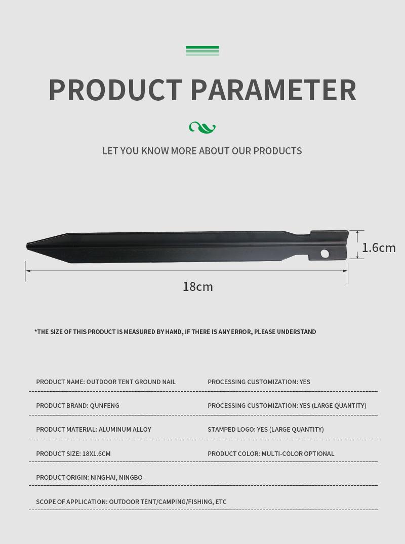 英文版地钉详情_07